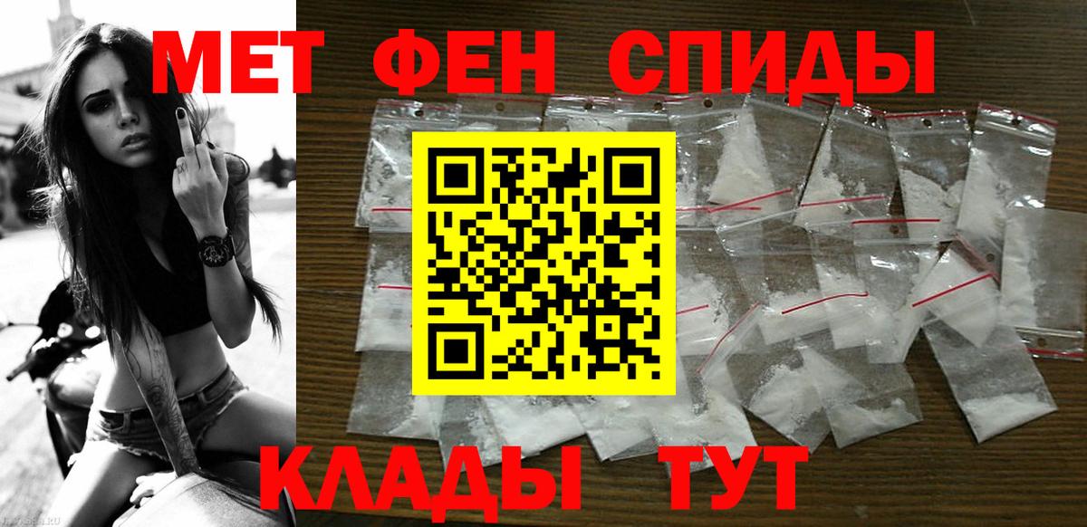 Кизилюрт  Амфетамин Premium  Вход с VPN 