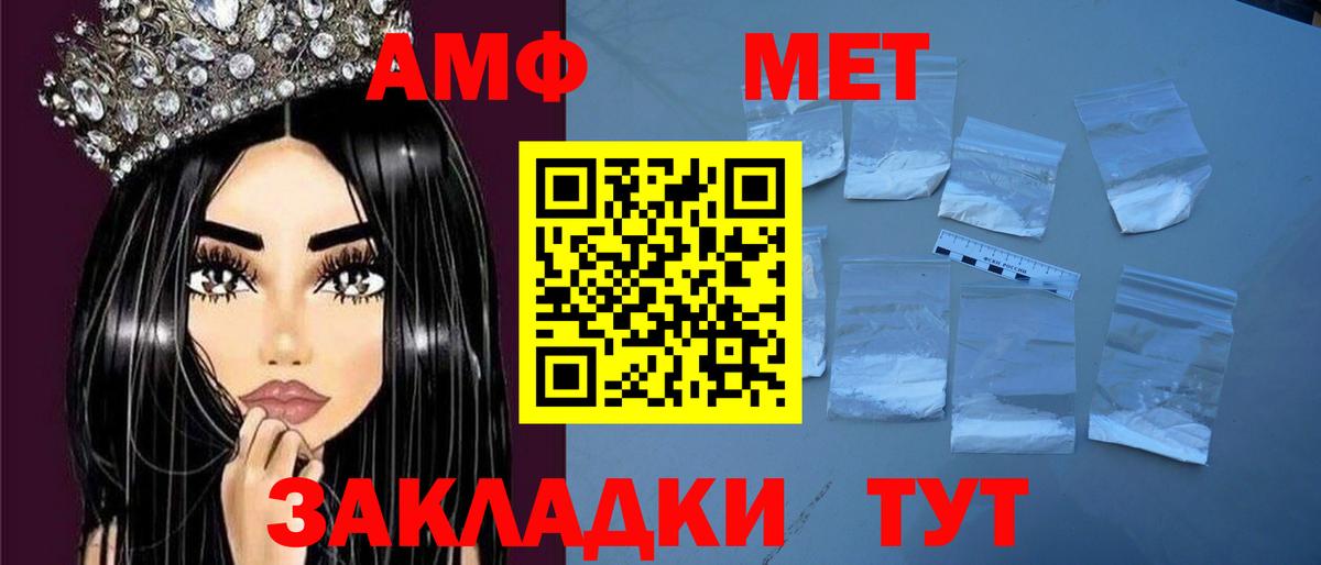АМФ 98% Кизилюрт