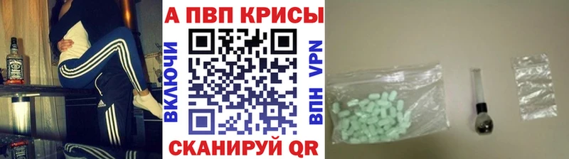 A PVP Соль  гидра сайт  shop наркотические препараты  Кизилюрт 