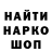 МЕТАДОН кристалл Energy Hleb