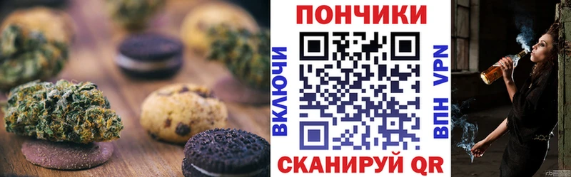 продажа наркотиков  Кизилюрт  Canna-Cookies марихуана 