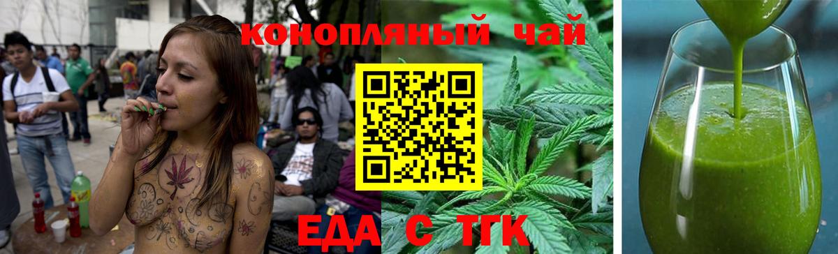 Canna-Cookies конопля Кизилюрт
