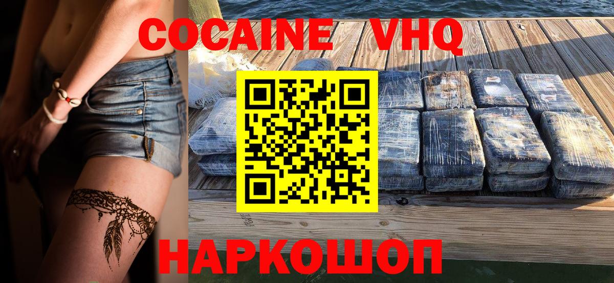 Канабис  Cocaine  A PVP СОЛЬ   Кизилюрт  ГАШ  Вход с VPN  МЕФ кристаллы 