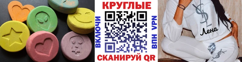 Экстази TESLA  Кизилюрт 