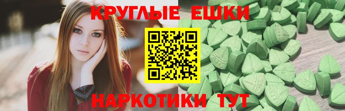 ЭКСТАЗИ Cube Кизилюрт