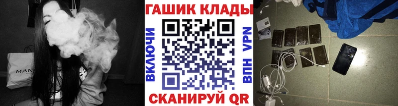 ГАШ индика сатива Кизилюрт