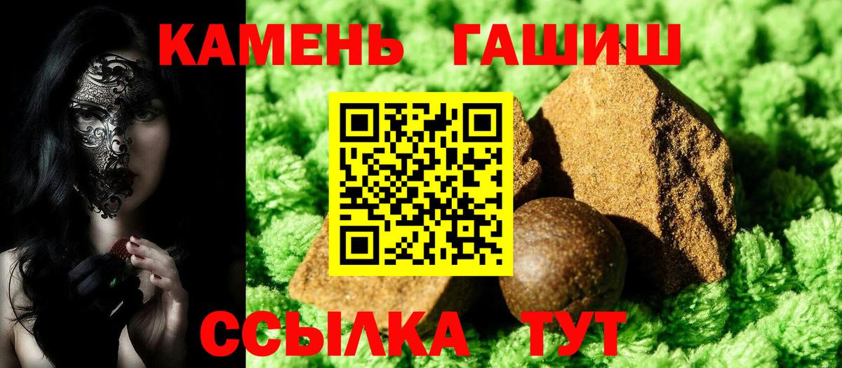 Гашиш hashish  даркнет сайт  Кизилюрт  Вход с VPN 