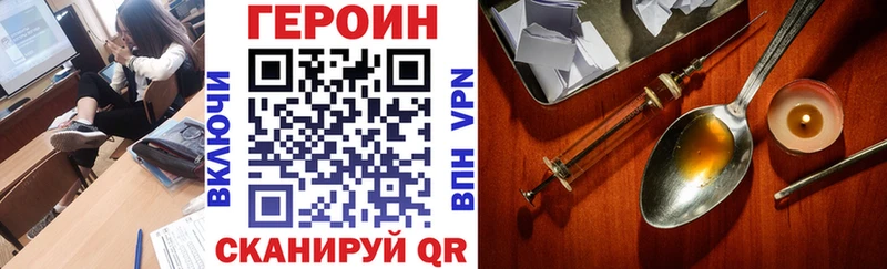 нарко площадка телеграм  наркотики  Кизилюрт  ГЕРОИН VHQ 