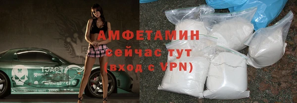 ALPHA PVP Алзамай