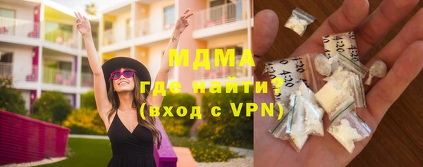 амф Абинск