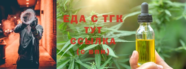 гашишное масло Алексин