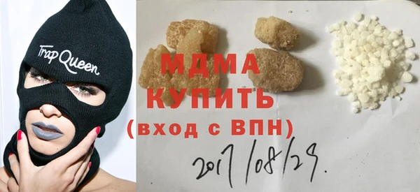 твердый Абаза