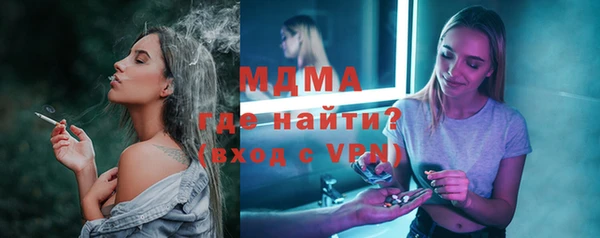 амф Абинск