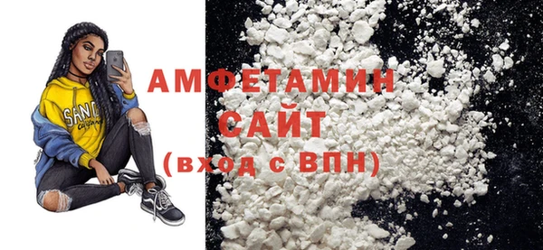 амф Абинск