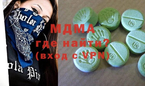 синтетический гашиш Алексеевка