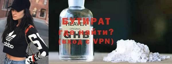 амф Абинск