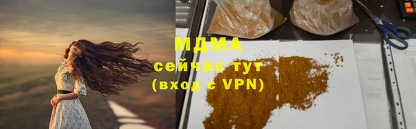 твердый Абаза