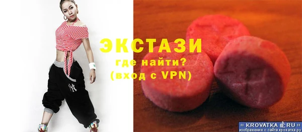 амф Абинск