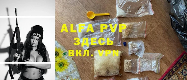 ALPHA PVP Алзамай