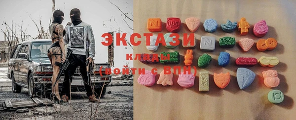 амф Абинск