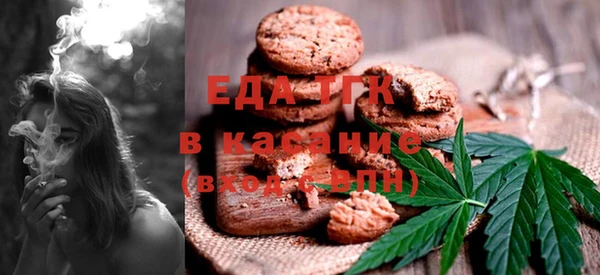 гашишное масло Алексин