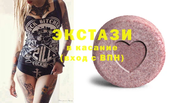 гашишное масло Алексин