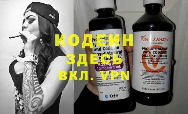 амф Абинск
