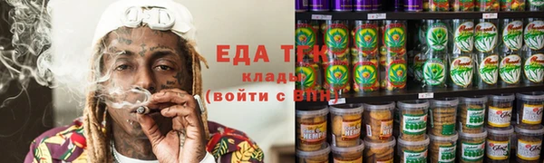синтетический гашиш Алексеевка
