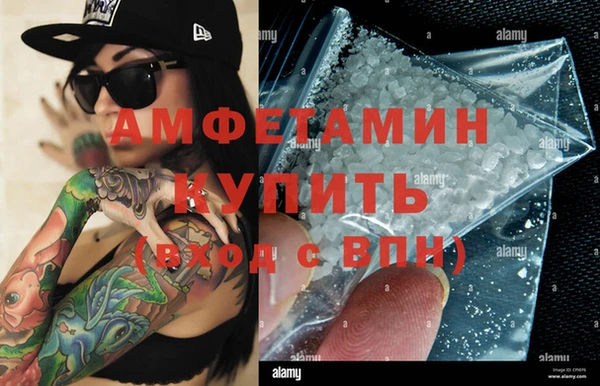 синтетический гашиш Алексеевка