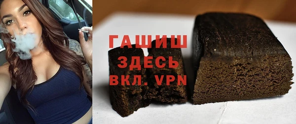 ALPHA PVP Алзамай