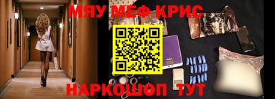 крисы Кунгур
