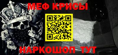 крисы Кунгур