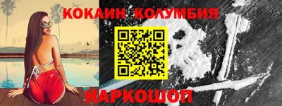 соль курить ск Кумертау