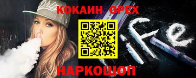 COCAINE Кулебаки