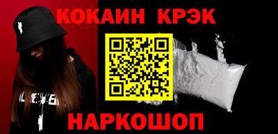 соль курить ск Кумертау