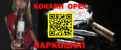 крисы Кунгур