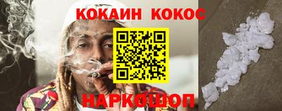 соль курить ск Кумертау