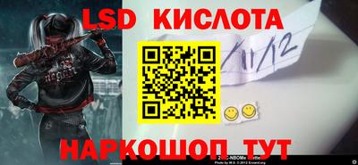 соль курить ск Кумертау