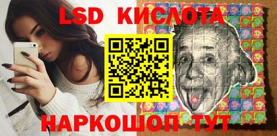 соль курить ск Кумертау