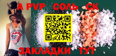 COCAINE Кулебаки