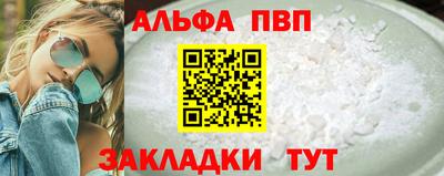 соль курить ск Кумертау