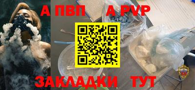 крисы Кунгур