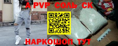 соль курить ск Кумертау
