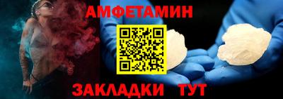 соль курить ск Кумертау