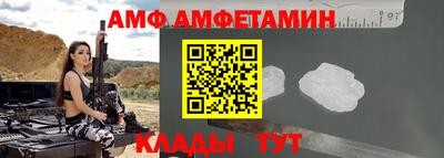 соль курить ск Кумертау
