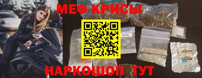 крисы Кунгур