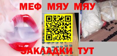 COCAINE Кулебаки