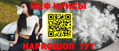 крисы Кунгур