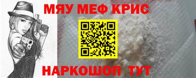 крисы Кунгур