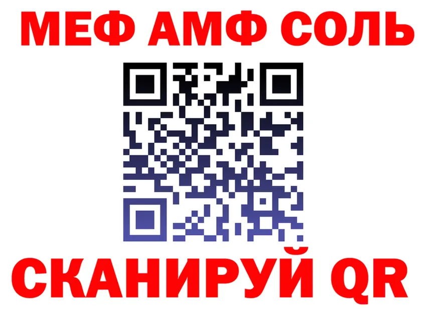 МЕФ VHQ как зайти это omg Кизилюрт